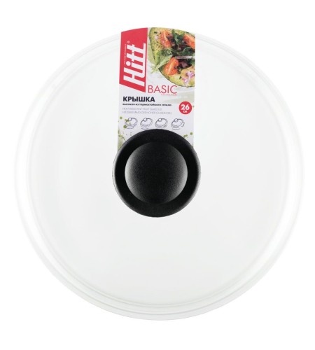 Крышка стеклянная Hitt d26см безободковая высокая HBHL26