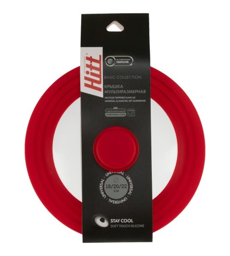 Крышка стеклянная Hitt HB-UL20 d18/d20/d22см универсальная силикон