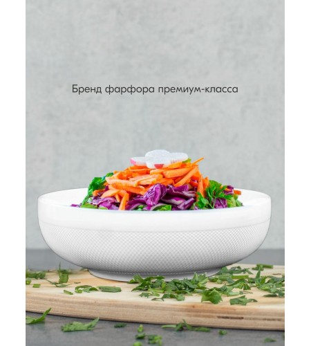 Салатник Tudor England Royal Sutton 21см TU1055