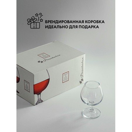 Бокалы для коньяка Pasabahce Charante 175мл 44805B 6шт.