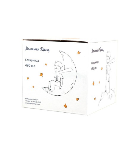 Сахарница Quinsberry Маленький принц 490мл NB203S