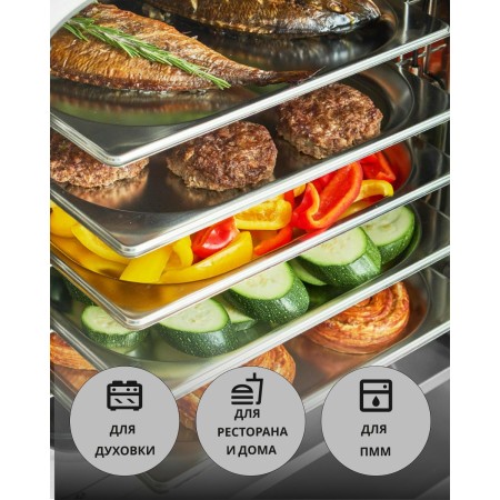 Гастроемкость Luxstahl 1/1х1 530х325х20мм 2,5 л га01