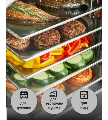 Гастроемкость Luxstahl 1/1х1 530х325х20мм 2,5 л га01