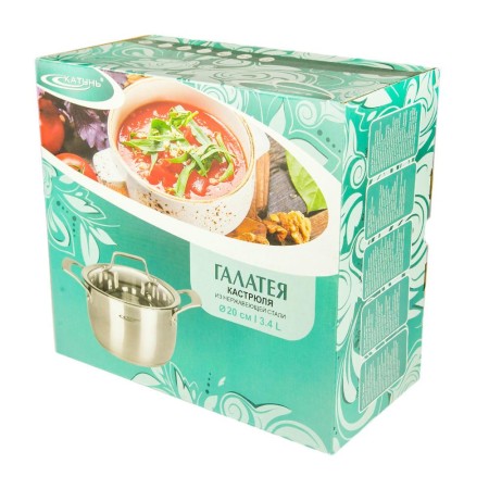 Кастрюля Галатея 3,4л d20см