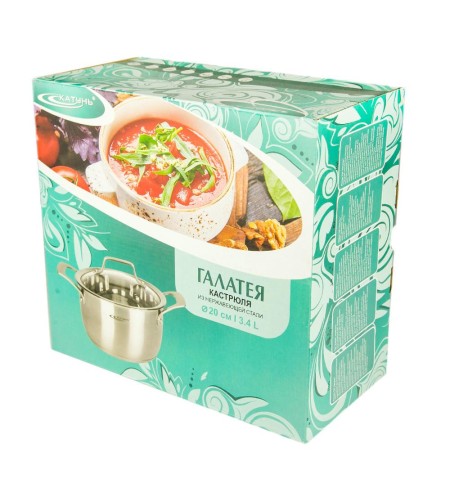 Кастрюля Галатея 3,4л d20см