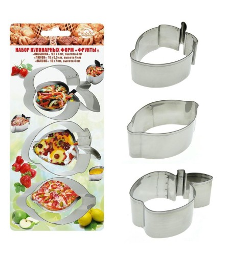 Набор форм кулинарных Фрукты 3шт AN8-18