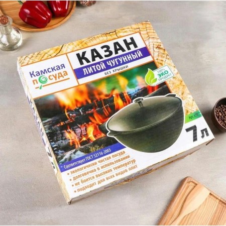 Казан литой чугунный Камская посуда 7л алюминиевая крышка