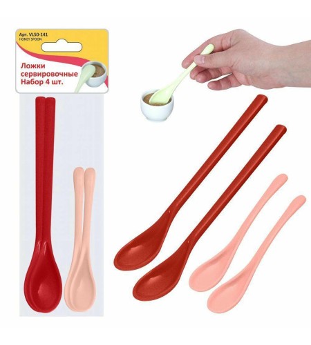 Набор ложек сервировочных МультидоМ 18х12,5см 4шт.