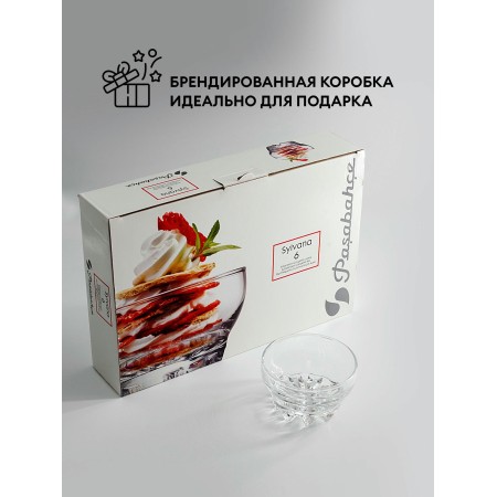 Набор салатников Pasabahce Сильвания 300мл 6 предметов 43258B