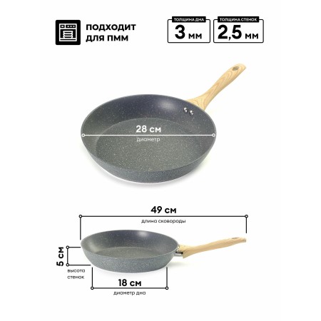 Сковорода Hitt Brut d28см HBF-28 бакелитовая ручка