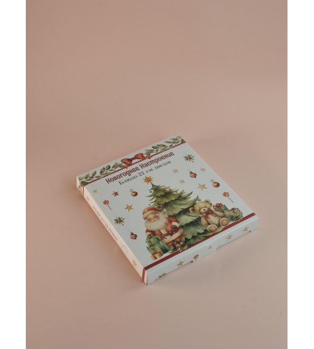 Блюдо Новогоднее настроение 21см LH9844-21-J043-H1575