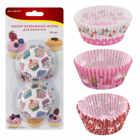 Формы для выпечки одноразовые d7см/5смхh3см VL80-276 50шт.