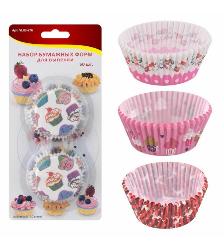 Формы для выпечки одноразовые d7см/5смхh3см VL80-276 50шт.