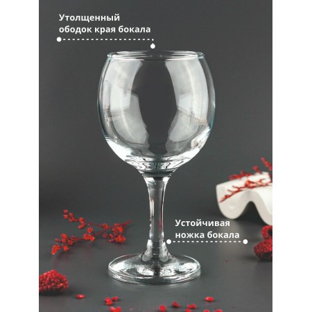 Набор бокалов для воды Pasabahce Бистро 6 предметов 44411B