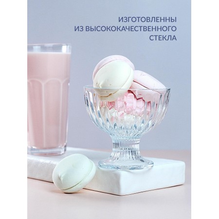 Набор креманок Iceville 100мм 3 шт.