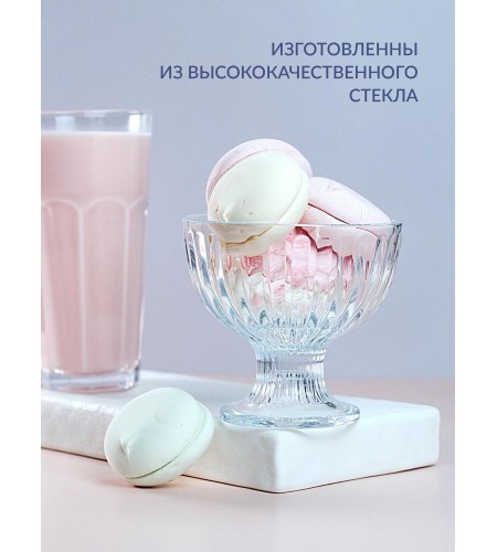 Набор креманок Iceville 100мм 3 шт.