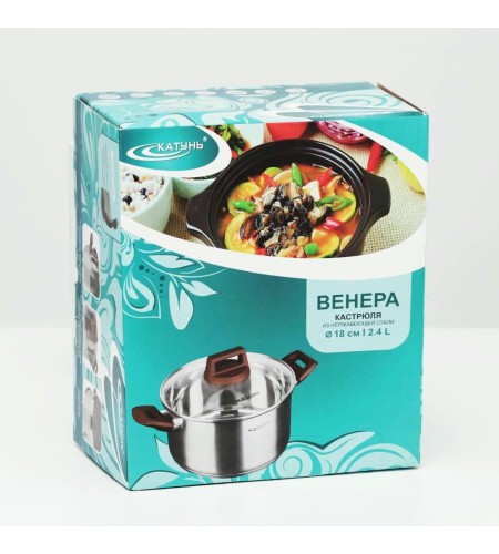 Кастрюля Катунь Венера 2,4л КТ18-D-18