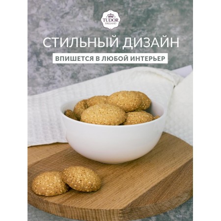 Салатник Tudor England TU2356-1 d14см