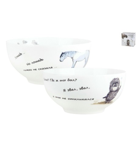 Конфетница Quinsberry Ежик в тумане 610мл 14см NB209B