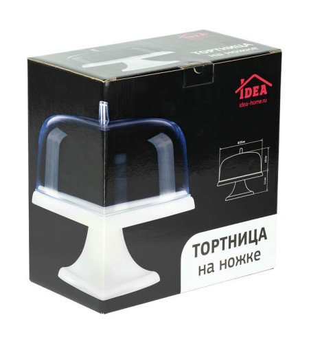 Тортница на ножке iDEA белая М1119