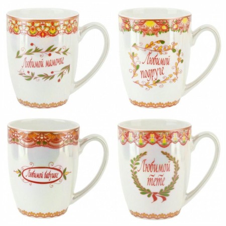 Кружка Любимым 340мл с перламутровым покрытием 1430040