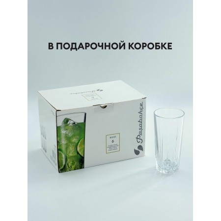 Набор стаканов для коктеля Pasabahce Карат 330мл 6 предметов 52888B