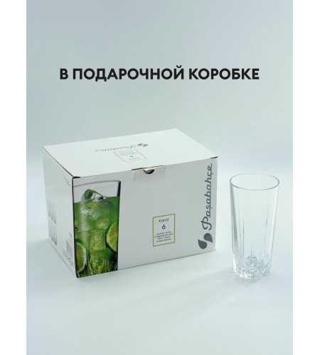 Набор стаканов для коктеля Pasabahce Карат 330мл 6 предметов 52888B