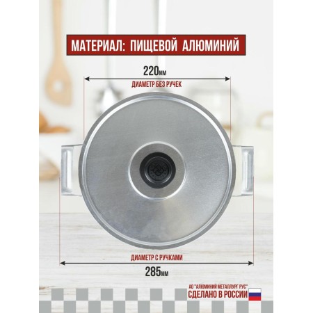 Кастрюля алюминиевая матовая 6л