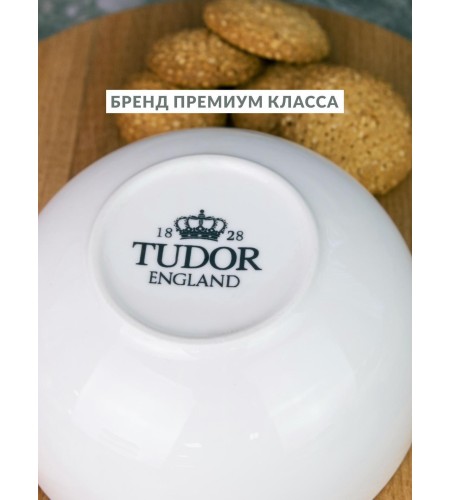 Салатник Tudor England TU2356-1 d14см