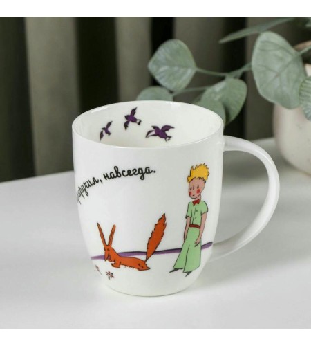 Кружка Quinsberry Маленький принц 420мл NB203M