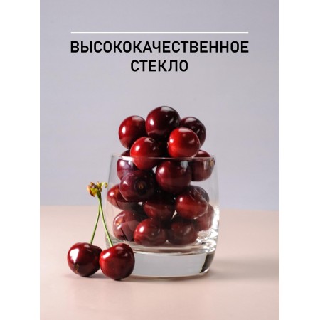 Набор бокалов Французский ресторанчик 310мл 6шт. H9370