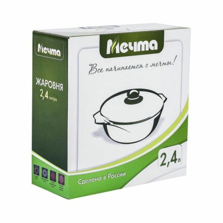 Жаровня Мечта Гранит star 2,4л 32803