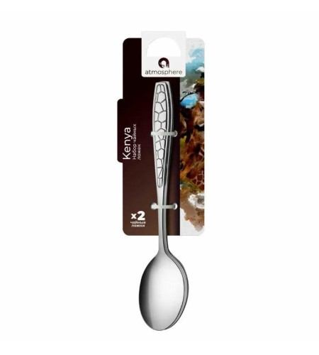 Набор ложек чайных ATMOSPHERE Kenya 2штуки AT-C134