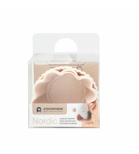 Набор форм для выпечки ATMOSPHERE Nordic 6 штук AT-K3068