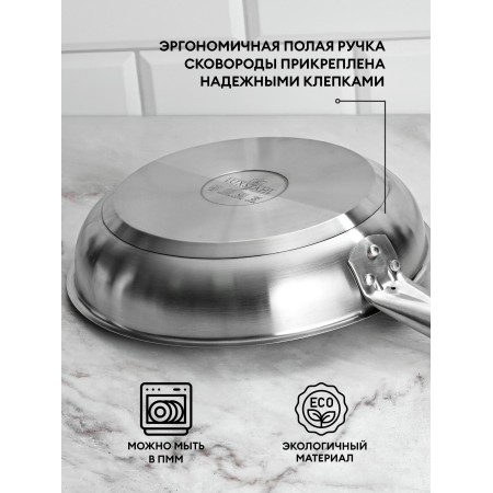 Сковорода Luxstahl 260/50 нжс кт109