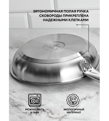 Сковорода Luxstahl 260/50 нжс кт109
