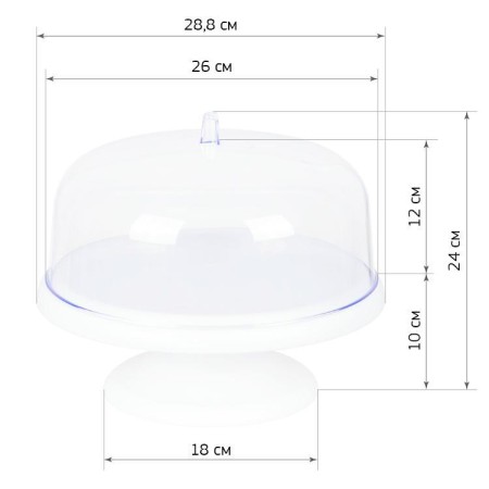 Тортница на ножке iDEA белая М1119
