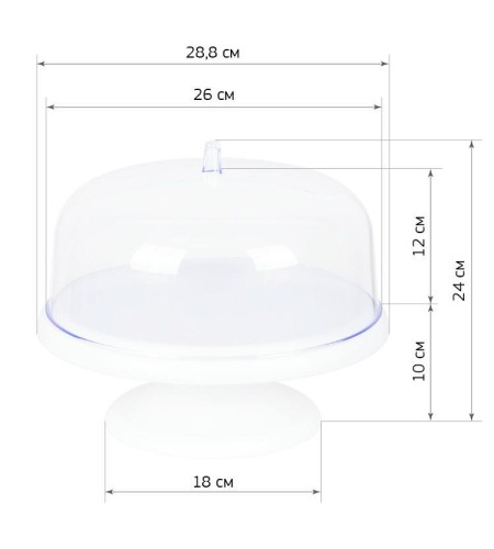 Тортница на ножке iDEA белая М1119