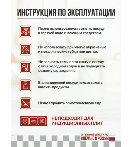 Кастрюля матовая 15л