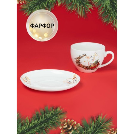 Чайная пара Доляна Сани Деда Мороза чашка 210мл, блюдце 15см 10338068