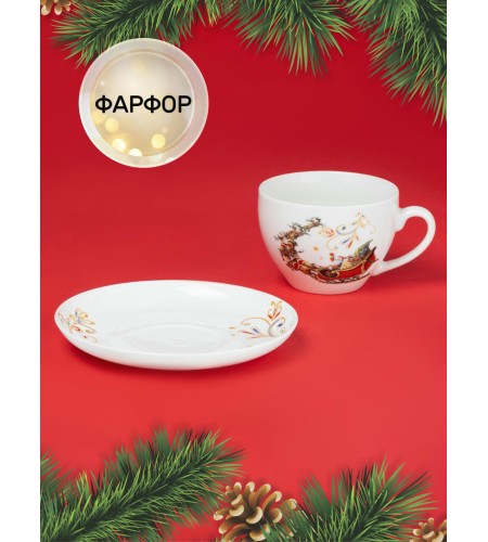 Чайная пара Доляна Сани Деда Мороза чашка 210мл, блюдце 15см 10338068