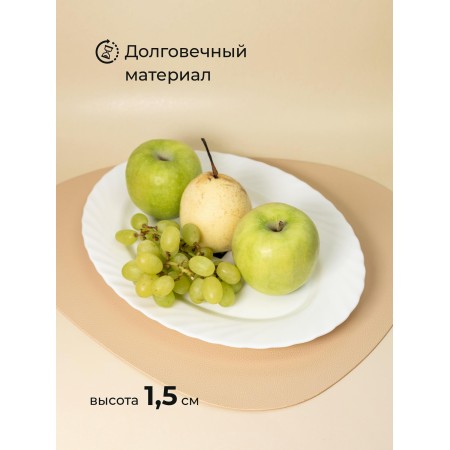 Блюдо овальное Trianon 35см