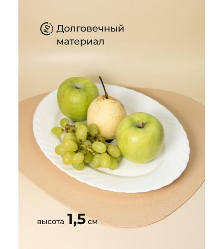 Блюдо овальное Trianon 35см