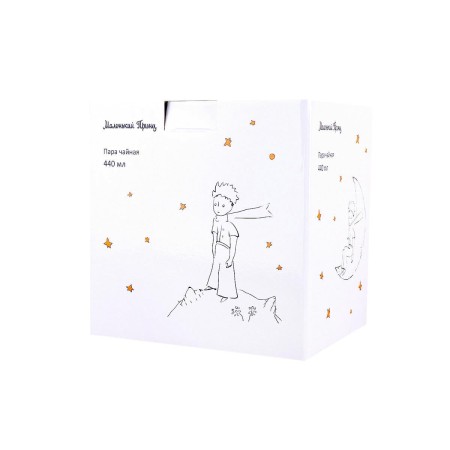 Пара чайная Quinsberry Маленький принц 440мл NB203CS