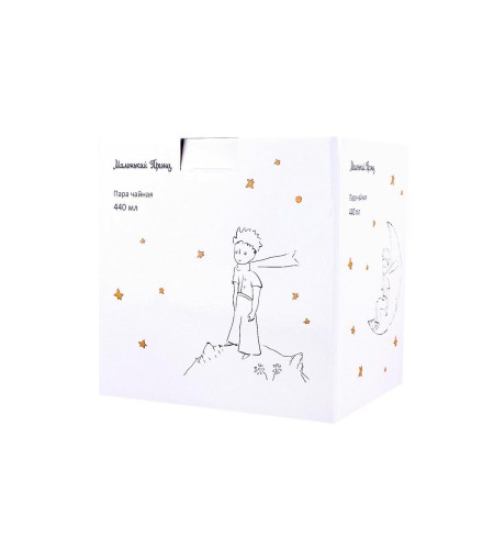 Пара чайная Quinsberry Маленький принц 440мл NB203CS