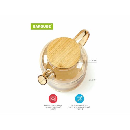 Чайник заварочный 1500мл фильтр-пружина BF-515(1500 мл)