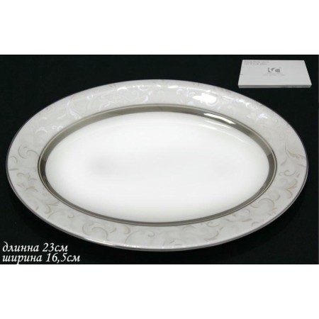 Блюдо овальное LENARDI Серый шелк 23см в подарочной упаковке 145-137