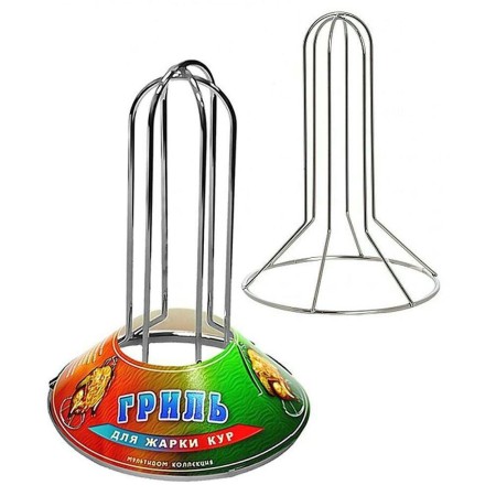 Гриль для жарки курицы