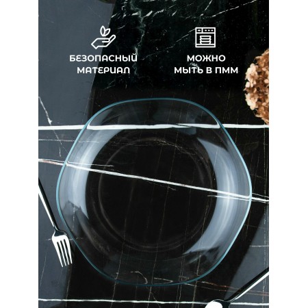 Блюдо Pasabahce Тоскана 303мм 10596B