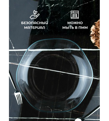 Блюдо Pasabahce Тоскана 303мм 10596B